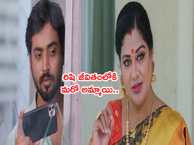 Guppedantha Manasu అక్టోబర్ 5: సాక్షీ, వసు ఇద్దరినీ తప్పించి.. రిషికి కొత్త పెళ్లి సంబంధం.. దేవయాని మరో కుట్ర