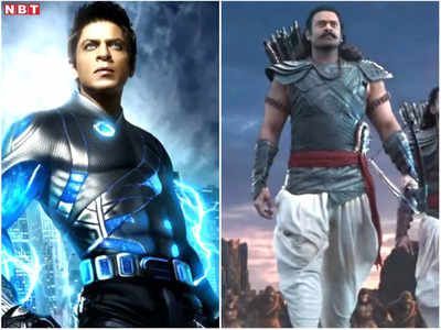 We Want Ra One Back हुआ ट्रेंड, शाहरुख खान ने 11 साल पहले VFX को लेकर जो कहा, अब लोगों के पल्ले पड़ी वो बात!
