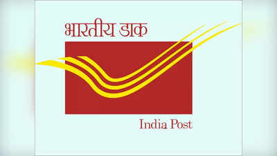 Post Office Scheme : 10 हजार लगाकर 16 लाख कमाना है, जमा कीजिए इस धांसू स्कीम में पैसा, डिटेल्स पढ़ लें