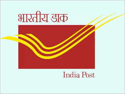 Post Office Scheme : 10 हजार लगाकर 16 लाख कमाना है, जमा कीजिए इस धांसू स्कीम में पैसा, डिटेल्स पढ़ लें