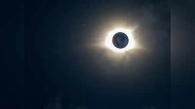 Solar Eclipse 2022: কালী পুজোর পরের দিনই সূর্য গ্রহণ, দুর্ভোগ বাড়বে ৬ রাশির জীবনে
