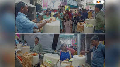 Kolkata News: দিনে ৩ হাজার রোজগার! পুজো শেষে মুখে হাসি শহরের মুড়ি-চা বিক্রেতাদের
