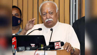 Mohan Bhagwat: ಎಲ್ಲ ಸಮುದಾಯಗಳಿಗೂ ಅನ್ವಯಿಸುವ ಜನಸಂಖ್ಯಾ ನೀತಿ ಬೇಕು: ಮೋಹನ್ ಭಾಗವತ್ ಪ್ರತಿಪಾದನೆ