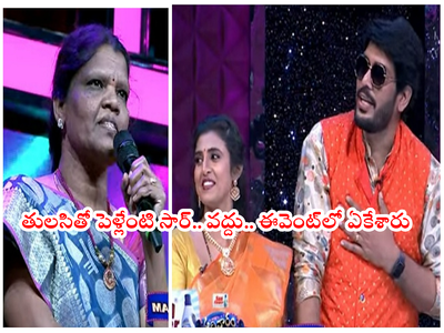 Gruhalakshmi Serial: తులసిని పెళ్లి చేసుకోవద్దు.. సామ్రాట్‌‌ని రిక్వెస్ట్ చేసిన ఆడియన్స్.. పెళ్లిపై క్లారిటీ ఇచ్చిన హీరో