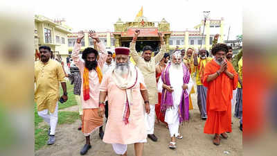 Ayodhya News: 27 राज्‍य, 15 हजार किलोमीटर, 60 दिन...श्री राम दिग्विजय रथ यात्रा अयोध्या से रवाना
