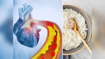 क्या होता है Premature Heart Disease? स्टडी में पता चला Rice समेत इन 5 फूड के सेवन से होती है ये बीमारी