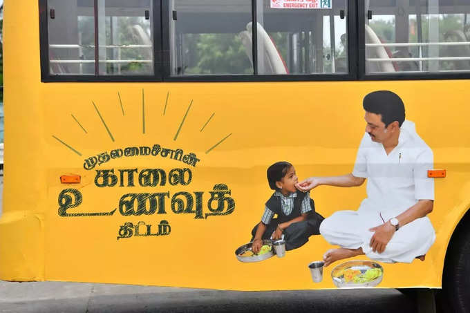 வேற லெவலுக்கு அப்டேட்டில் சென்னை MTC பேருந்துகள்!