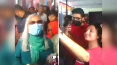 Jaya Bachchan Video: भोपाल पहुंची जया बच्चन का फूटा फैन्स पर गुस्सा, चिल्लाकर बोलीं- आपको शरम नहीं आती?