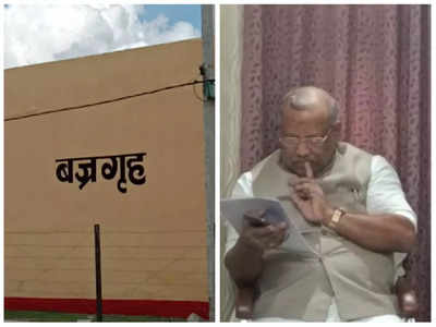 फोन नहीं उठा रहे उम्मीदवार, बैनर-पोस्टर बनानेवालों का छूट रहा पसीना, बिहार में निकाय चुनाव पर रोक का साइड इफेक्ट