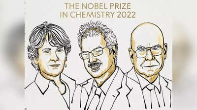 Nobel Prize 2022: வேதியியல் துறைக்கான நோபல் பரிசு பெறும் மூன்று விஞ்ஞானிகள்!