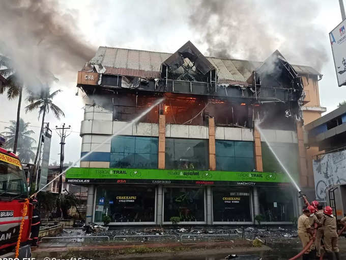 Thrissur Cycle Shop Fire