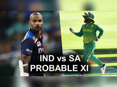 IND vs SA ODI: ‘நாளை முதல் போட்டி’…இளம் வீரர்களுக்கு செம்ம ஜாக்பாட்: உத்தேச லெவன் அணி இதுதான்!