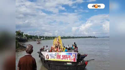 Bijoya Dashami 2022 : উমার বিদায়বেলায় কাছাকাছি দুই বাংলা, ইছামতীতে বিসর্জন দেখতে উপচে পড়া ভিড়