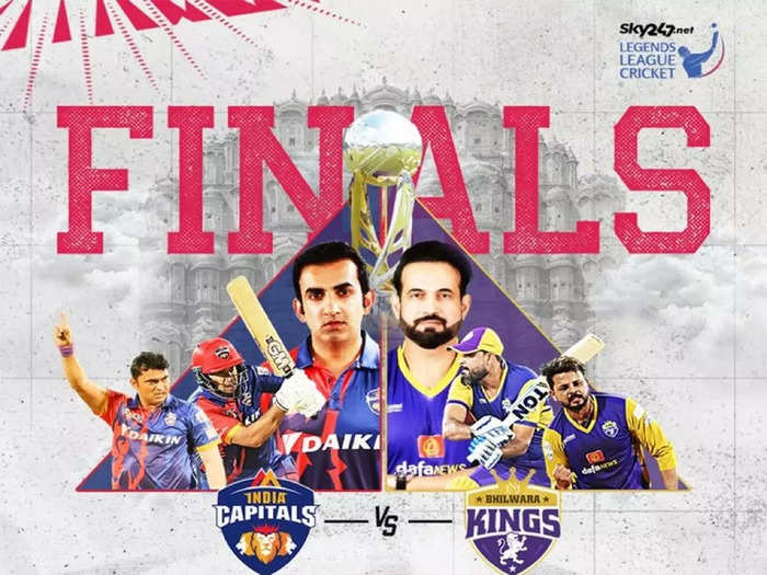 Legends League Cricket Final highlights लीजेंड्स लीग क्रिकेट 2022 फाइनल: इंडिया कैपिटल्स ने भीलवाड़ा किंग्स को हराकर जीता खिताब