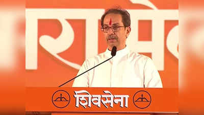 Shiv Sena Dussehra Rally: कटप्पा को माफ नहीं करेंगे शिवसैनिक... दशहरा रैली में उद्धव ठाकरे ने रावण से की एकनाथ शिंदे की तुलना