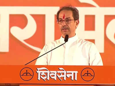 Shiv Sena Dussehra Rally: कटप्पा को माफ नहीं करेंगे शिवसैनिक... दशहरा रैली में उद्धव ठाकरे ने रावण से की एकनाथ शिंदे की तुलना