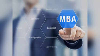 MBA Admission: सिर्फ CAT ही नहीं इन एडमिशन टेस्ट के जरिए भी कर पाएंगे एमबीए की पढ़ाई, यहां देखें लिस्ट