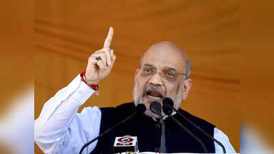 Amit Shah in Baramulla: पाकिस्‍तान से कोई बातचीत नहीं, अमित शाह की दो टूक, कहा- जम्मू-कश्मीर में होंगे फेयर इलेक्‍शन