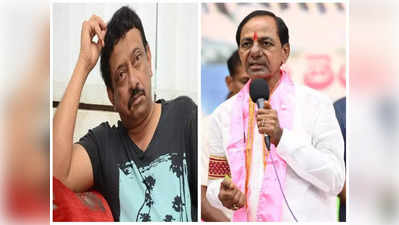 KCR ‘ఆదిపురుష్‌’.. BRS పార్టీపై రాంగోపాల్ వర్మ ఆసక్తికర ట్వీట్