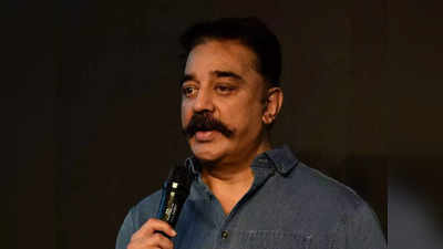 Kamal Haasan: வெற்றிமாறனுக்கு ஆதரவாக களத்தில் குதித்த ஆண்டவர்: பரபரப்பு பேச்சு.!