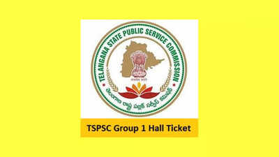 TSPSC Group 1 Hall Ticket: రెండు మూడు రోజుల్లో తెలంగాణ గ్రూప్‌ 1 హాల్‌టికెట్లు విడుదల..?