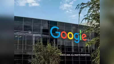 Google Job : গুগলে কোটি কোটি টাকার চাকরি, সাফল্যের রহস্য ফাঁস বাঙালি যুবকের
