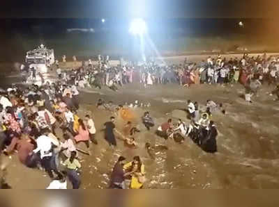Durga Idol Immerssion నదికి మెరుపు వరదలు సంభవించి 8 మంది మృతి.. కొందరు గల్లంతు