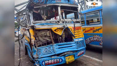 Kolkata Accident News : দশমীর রাতে কলকাতায় ভয়ংকর দুর্ঘটনা, বেপরোয়া বাসের ধাক্কায় মৃত ৩