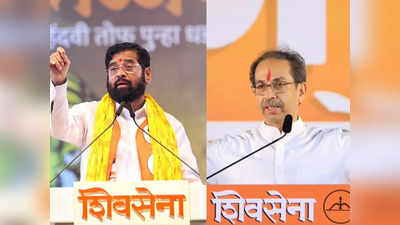 Mumbai rally: एकनाथ शिंदे और उद्धव ठाकरे की दशहरा रैली में आई कितनी भीड़, जानें क्या बोली मुंबई पुलिस