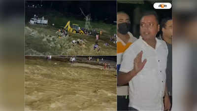 Jalpaiguri Mal River Disaster: চোখের সামনে কয়েক মিনিটে সব লণ্ডভণ্ড হয়ে গেল..., এখনও ভয় কাটছে না রবির