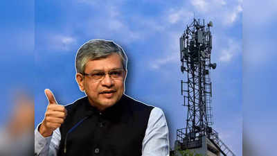 5G বিস্তারে দেশে বসবে 25 হাজার মোবাইল টাওয়ার, 26,000,00,00,000 টাকা অনুমোদন মোদী সরকারের