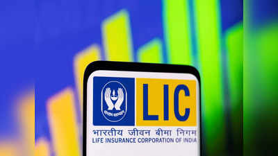 LIC Pension Plan: ഒറ്റ പ്രീമിയം അടച്ച് പ്രതിവർഷം ₹58,950 പെൻഷൻ നേടാം; കൂടുതലറിയാം