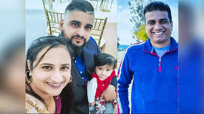 Indian Sikh Family Kidnap: ಅಮೆರಿಕದಲ್ಲಿ ಅಪಹರಣಗೊಂಡಿದ್ದ ಭಾರತ ಮೂಲದ ಕುಟುಂಬ ಹೆಣವಾಗಿ ಪತ್ತೆ