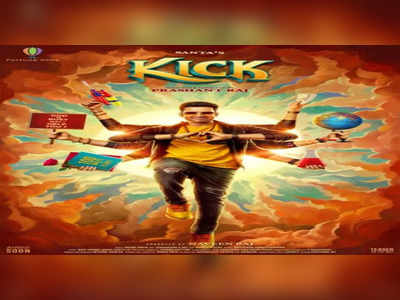 Kick :சந்தானம் நடிக்கும் புதிய படத்தின்  ஃப்ர்ஸ்ட் சிங்கிள் வெளியிடு…!