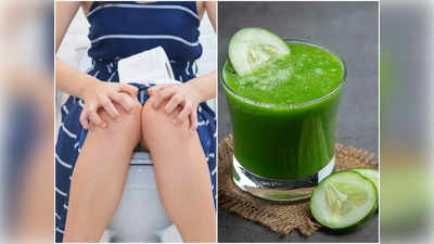 5 Juices Good for Constipation: ৫ পানীয় খেলেই হবে দ্রুত পেট পরিষ্কার, কোষ্ঠকাঠিন্য রোগীদের জানালেন পুষ্টিবিদ