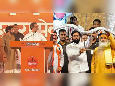 Uddhav Thackeray: एक पार्टी को अध्यक्ष नहीं मिल रहा, दूसरे का अध्यक्ष है पर पार्टी नहीं, शिंदे ने कर दी गहरी चोट