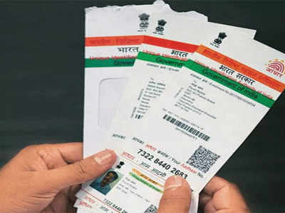 Aadhaar Photo Change: ஆதார் கார்டில் போட்டோ மாத்தணுமா? இதை பண்ணுங்க போதும்!