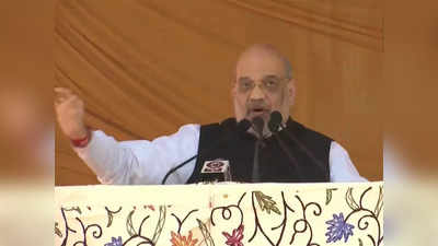 Amit Shah: क्या मस्जिद में कुछ हो रहा है... जब अजान सुनकर अमित शाह ने बीच में रोक दिया भाषण