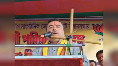 Suvendu Adhikari: BJP-র সঙ্গে ওঁর কোনও সম্পর্ক নেই, কল্যাণের সঙ্গে প্রবীরের নাচের পর দাবি শুভেন্দুর
