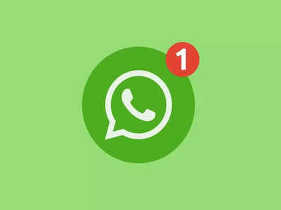 WhatsApp वर आता स्क्रीनशॉट्स घेता येणार नाही, नवीन सुरक्षा फीचर जारी