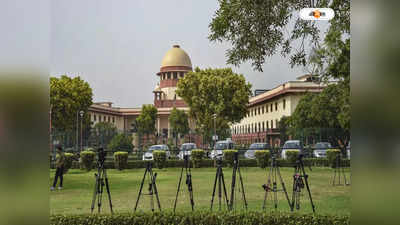 Supreme Court :  প্রয়োজনে মজদুরি করে স্ত্রীকে খাওয়াতে হবে, স্বামীর কর্তব্য মনে করাল সুপ্রিম কোর্ট