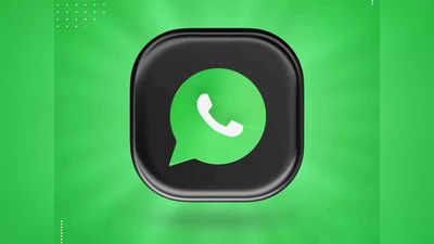 WhatsApp New Feature: হোয়াটসঅ্যাপে বন্ধ হল স্ক্রিনশট, গোপন ছবির সুরক্ষায় কড়া পদক্ষেপ সংস্থার