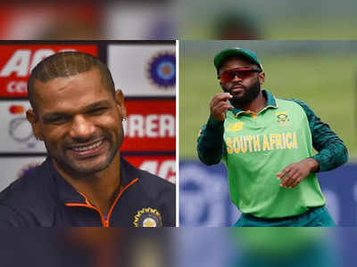 IND vs SA 1st ODI LIVE: भारत विरुद्ध दक्षिण आफ्रिका पहिली वनडे, Live अपडेट्स