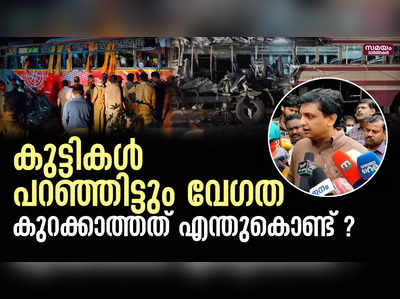 വടക്കഞ്ചേരി ബസ് അപകടത്തിൽ നാലുപേരുടെ നില തൃപ്തികരം എന്ന് മന്ത്രി