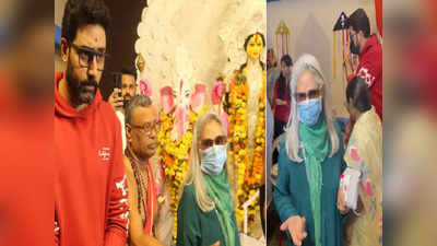 Abhishek Bachchan સાથે ભોપાલના મંદિરમાં દર્શન કરવા પહોંચેલા Jaya Bachchan ફેન્સ પર થયા ગુસ્સે, કહ્યું- શરમ નથી આવતી