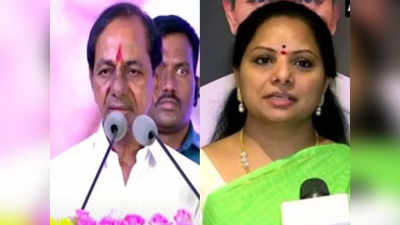 Telangana Politics: क्‍या TRS में होगा बंटवारा? KCR की पार्टी लॉन्च में नहीं पहुंची थीं बेटी