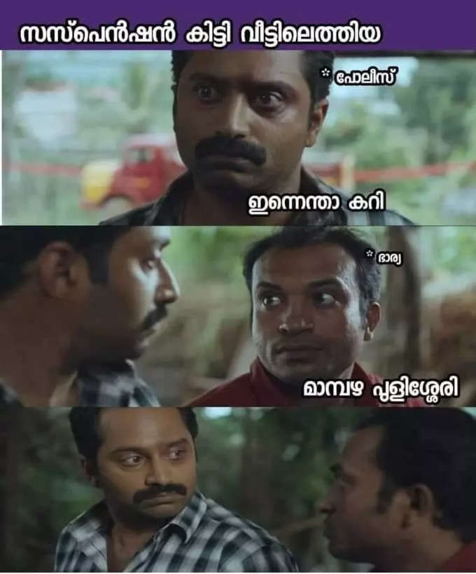 ഓണം ബമ്പർ