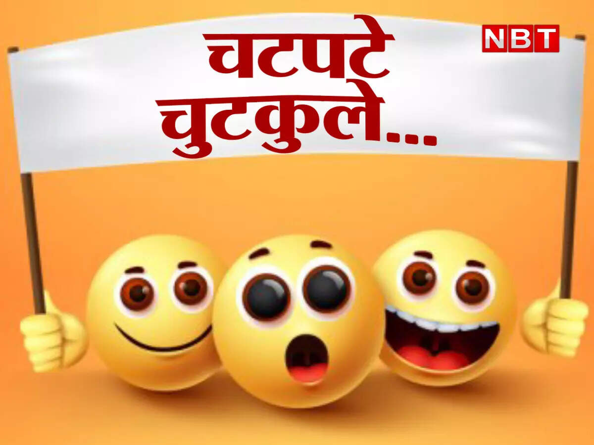 Jailer Prisoner Funny Jokes Viral In Hindi - Funny Jokes: कैदी की शायरी सुनकर जेलर साहब हो गए बेहोश... पढ़कर आप भी हो जाएंगे लोटपोट - Navbharat Times Jailer Prisoner Funny Jokes Viral In Hindi - Funny Jokes: कैदी की शायरी सुनकर जेलर साहब हो गए बेहोश... पढ़कर आप भी हो जाएंगे लोटपोट - Navbharat Times