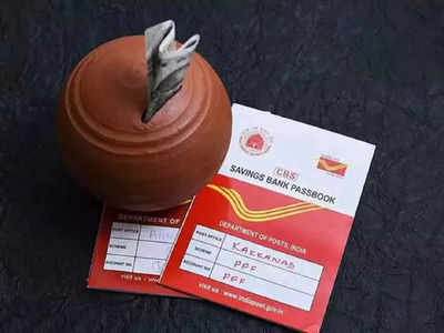 Post Office Saving Schemes: పోస్టాఫీస్ పథకం.. రోజుకు 50 రూపాయలు కడితే.. రూ. 35 లక్షలు మీ సొంతం.. ఎలాగో ఇక్కడ చూడండి?