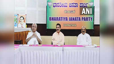 BJP Karnataka: 140 ಕ್ಷೇತ್ರದಲ್ಲಿ ಪ್ರವಾಸ, ಏಳು ಬೃಹತ್ ಸಮಾವೇಶ, ಬಿಜೆಪಿಯಿಂದ ಚುನಾವಣಾ ತಂತ್ರಗಾರಿಕೆ ಫಿಕ್ಸ್